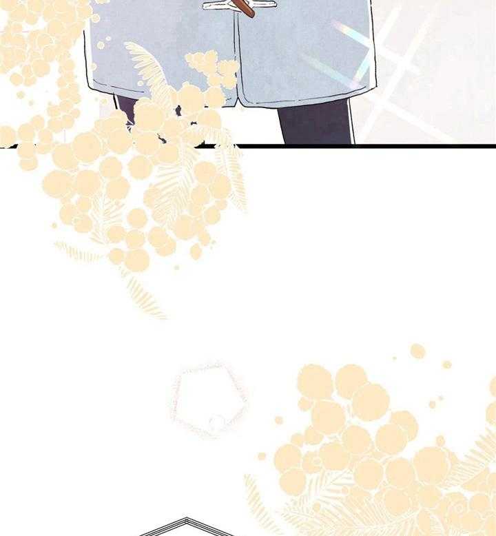 《爱的斗场》第37话 37_碰巧 第25页