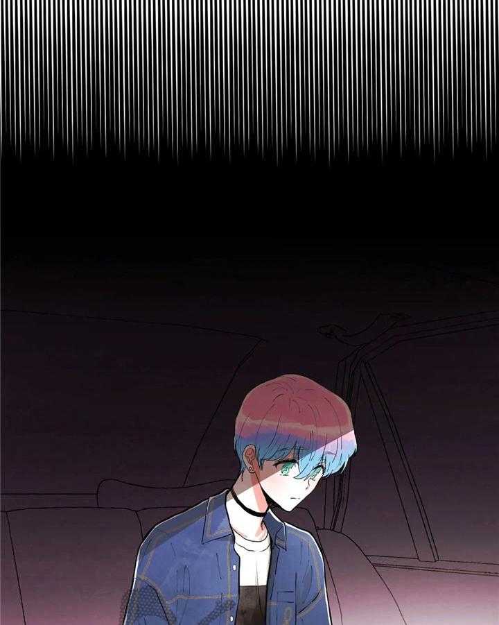 《爱的斗场》第39话 39_直播事故 第21页