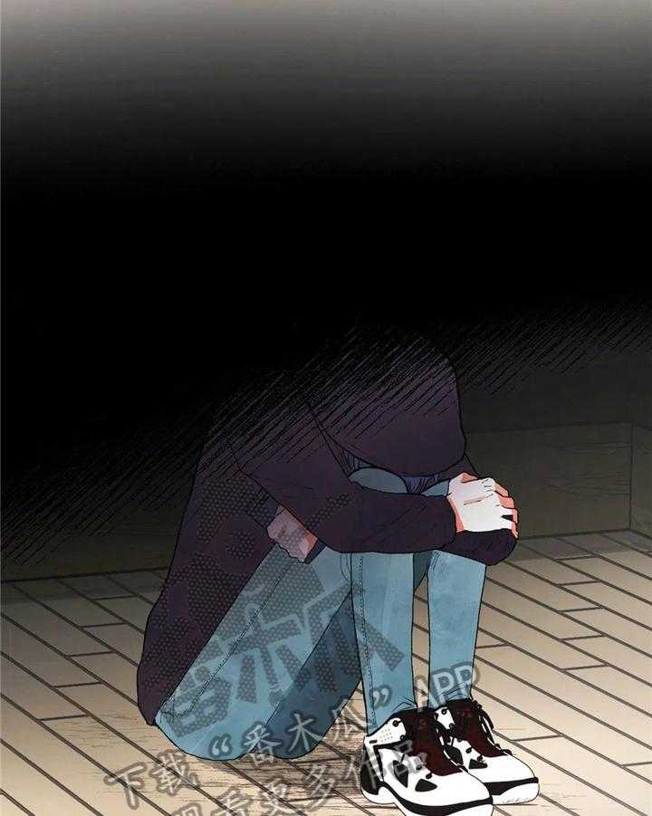 《爱的斗场》第40话 40_拒绝 第2页