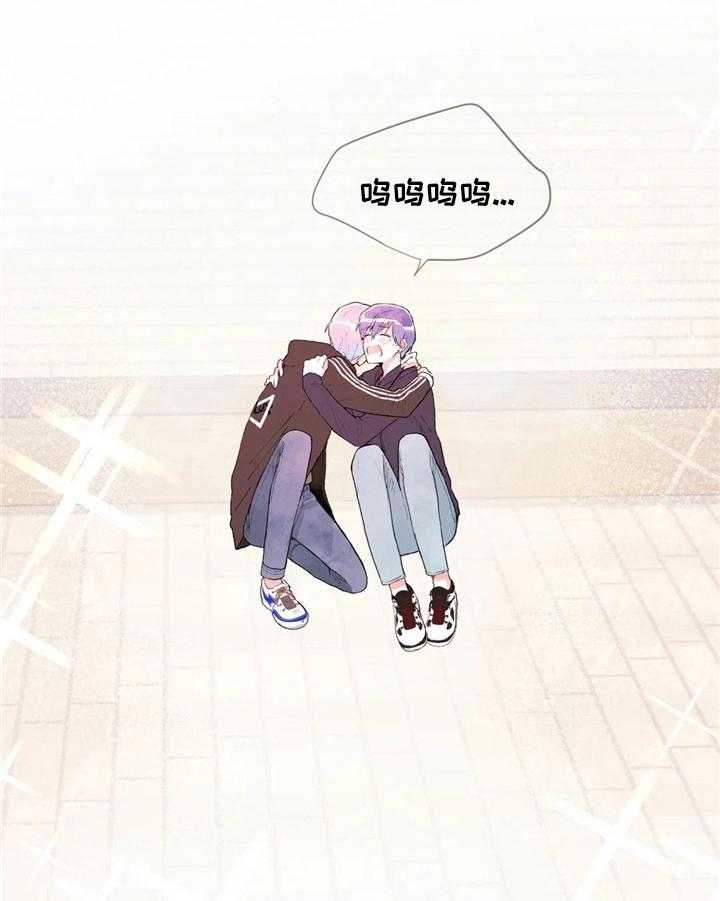 《爱的斗场》第40话 40_拒绝 第8页