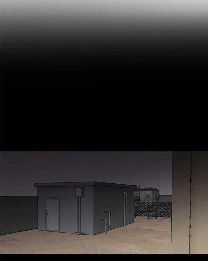 《爱的斗场》第42话 42_约酒 第6页