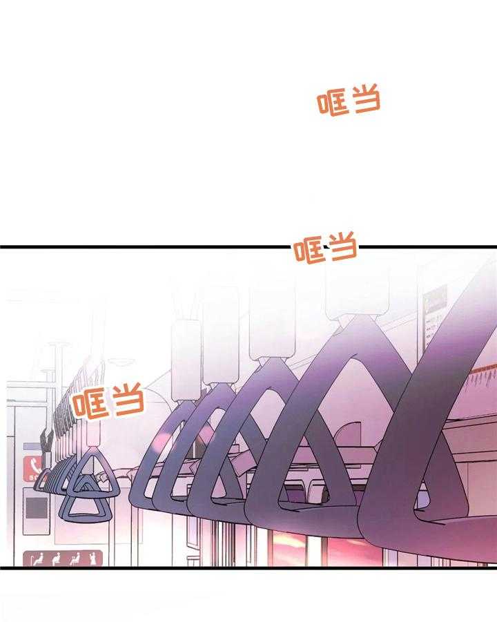 《爱的斗场》第45话 45_整理 第1页