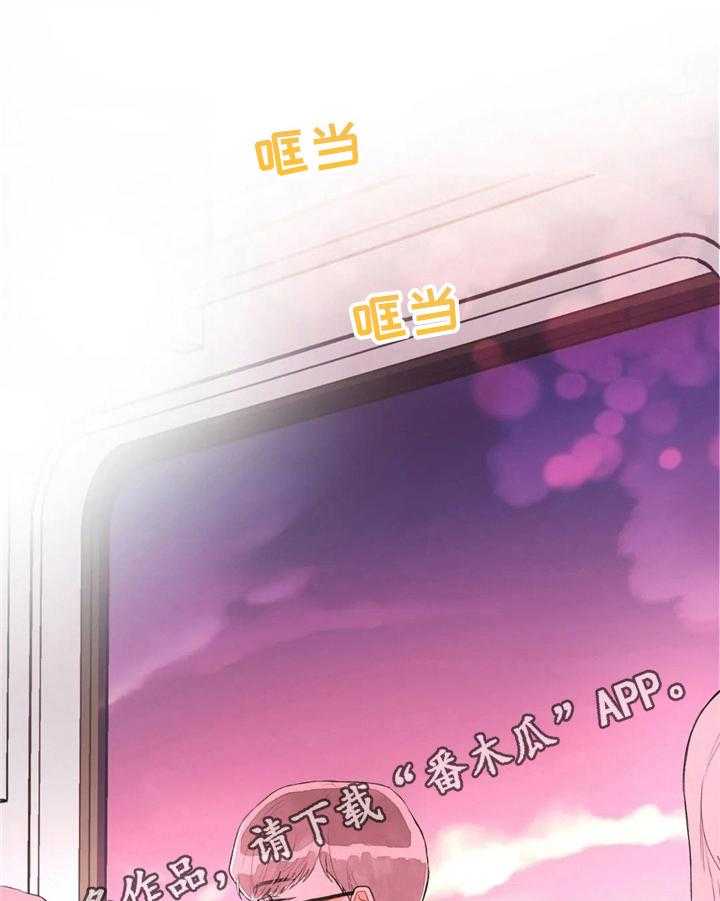 《爱的斗场》第45话 45_整理 第2页