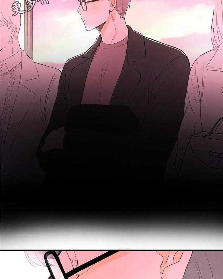 《爱的斗场》第45话 45_整理 第3页