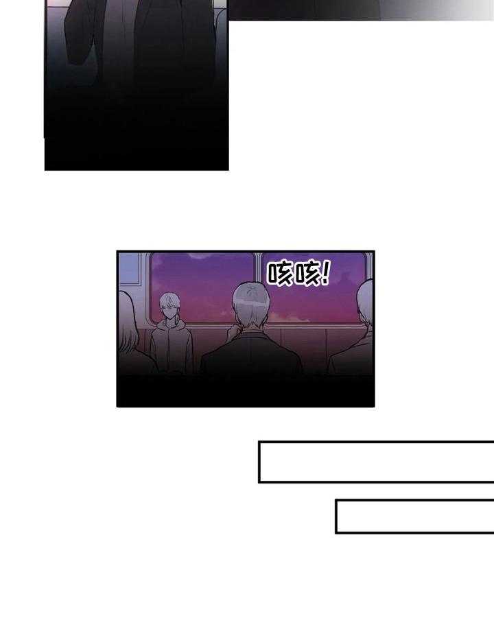 《爱的斗场》第45话 45_整理 第6页