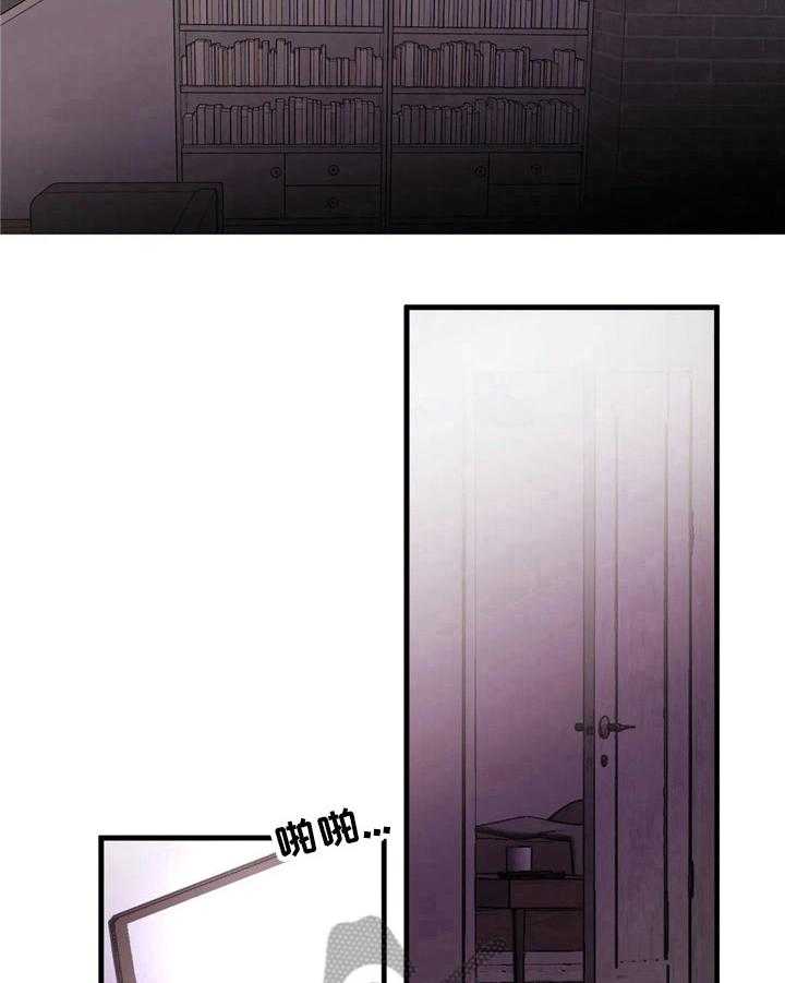 《爱的斗场》第43话 43_松了口气 第26页