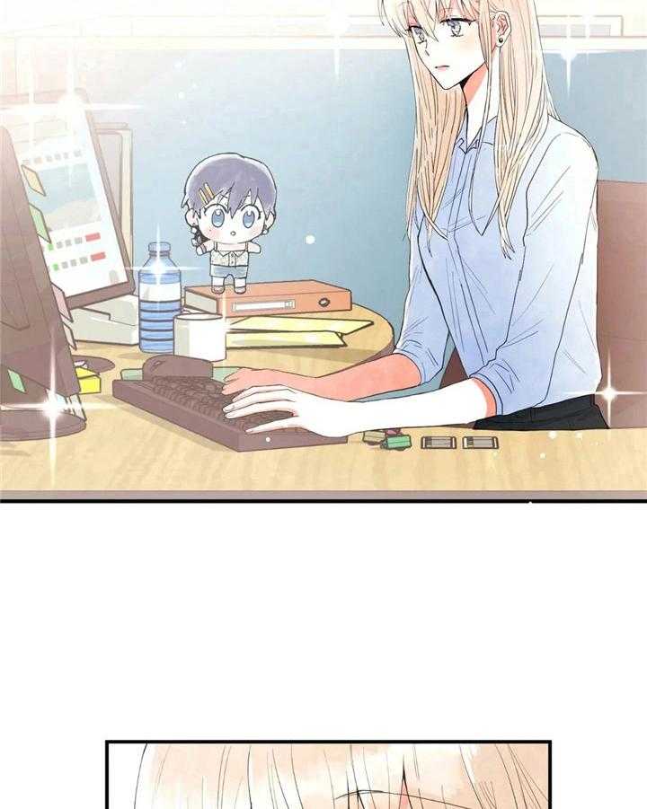 《爱的斗场》第46话 46_传言 第17页