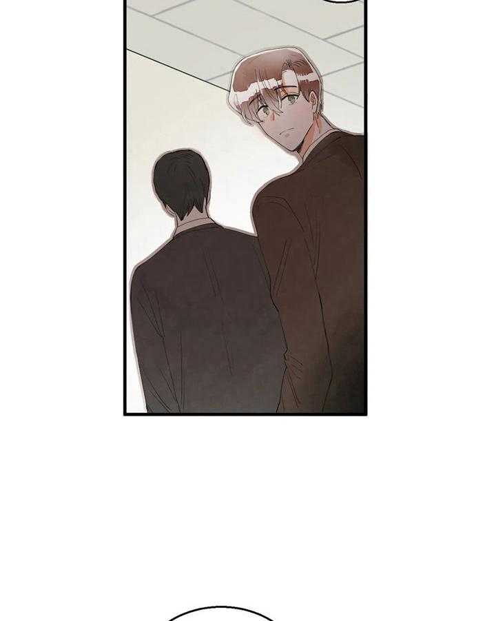 《爱的斗场》第48话 48_解围 第33页