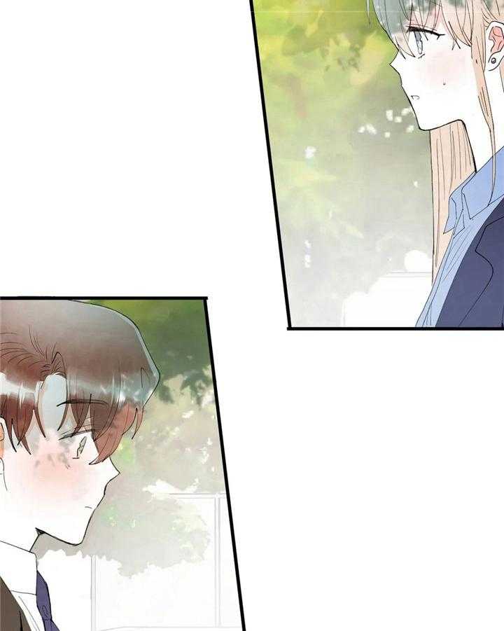 《爱的斗场》第49话 49_笑容 第17页