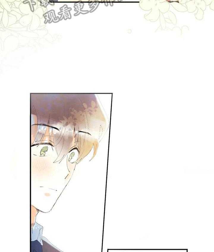 《爱的斗场》第49话 49_笑容 第29页