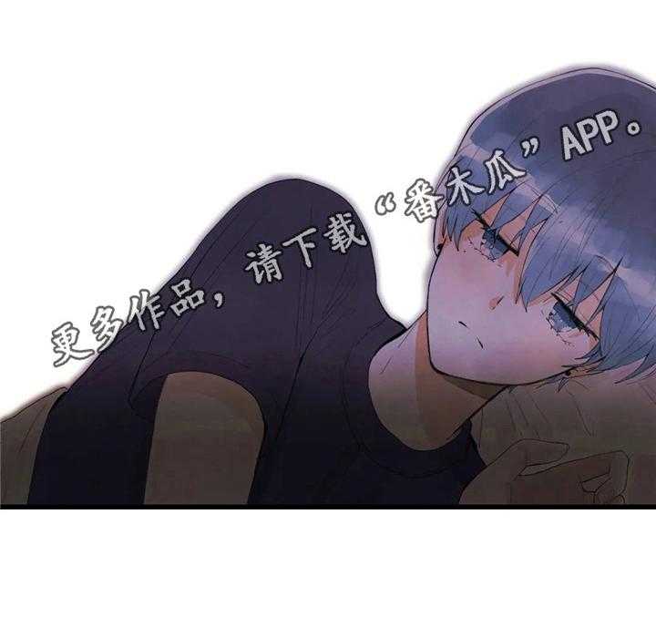 《爱的斗场》第49话 49_笑容 第41页