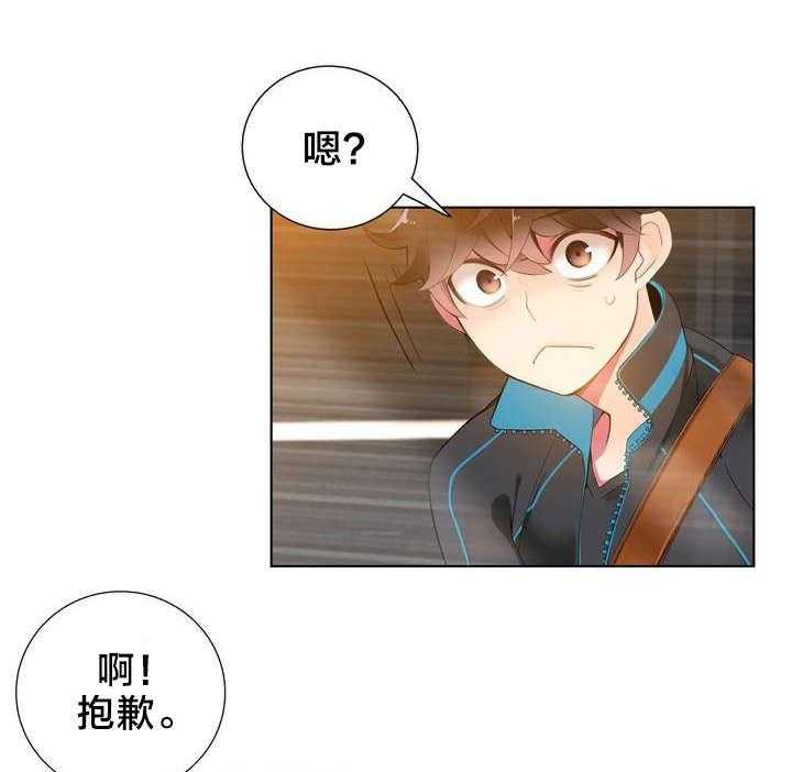 《精灵之子》第1话 1_一切开始的地方 第10页