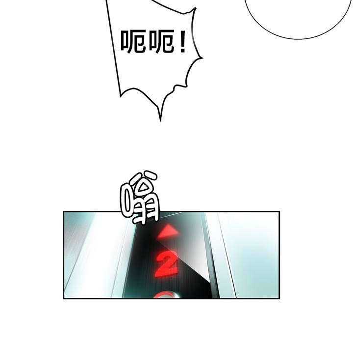 《精灵之子》第1话 1_一切开始的地方 第24页