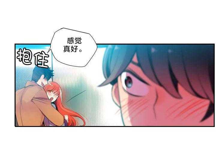 《精灵之子》第1话 1_一切开始的地方 第27页