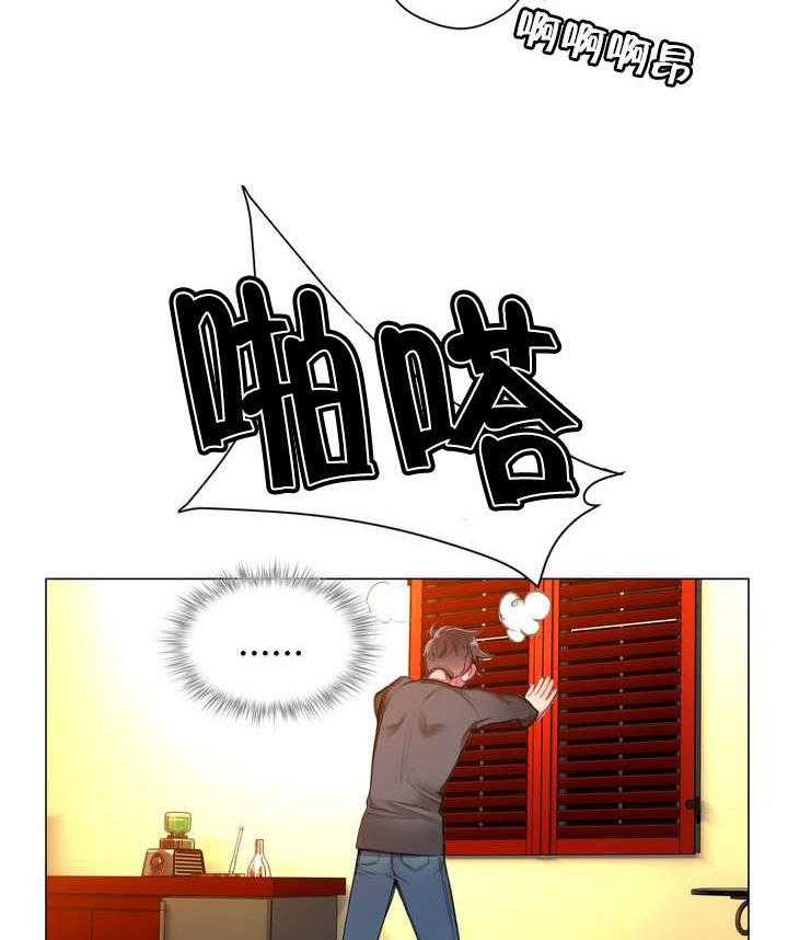 《精灵之子》第2话 2_帮帮我吧 第20页