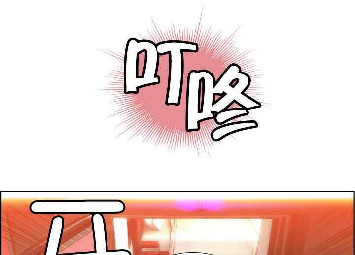 《精灵之子》第3话 3_给我更多的阳气 第14页