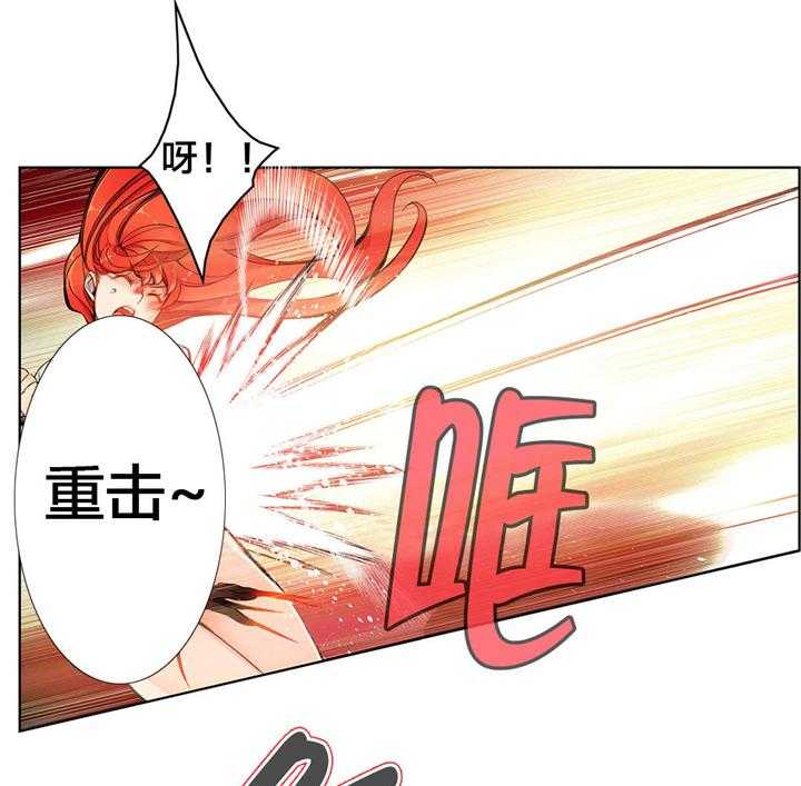 《精灵之子》第5话 5_魅魔 第13页