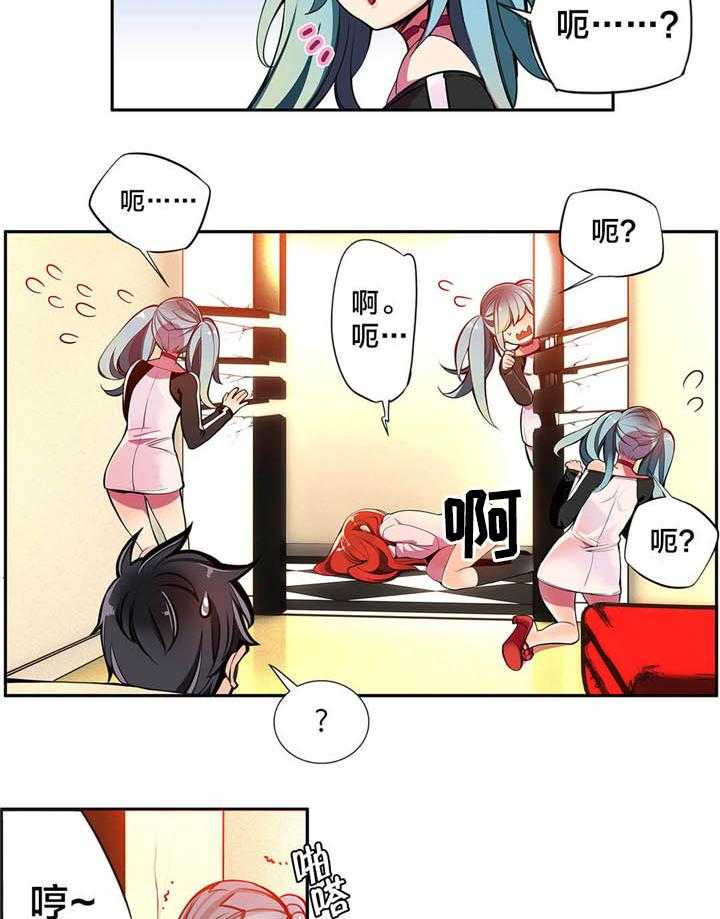 《精灵之子》第5话 5_魅魔 第16页