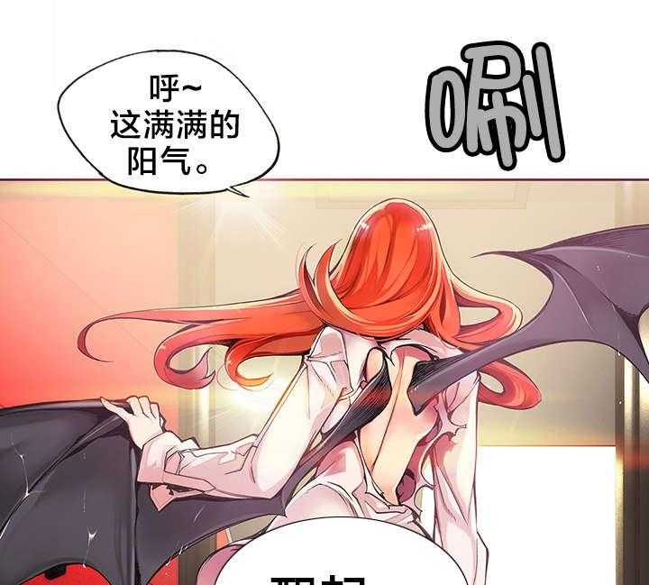 《精灵之子》第5话 5_魅魔 第21页