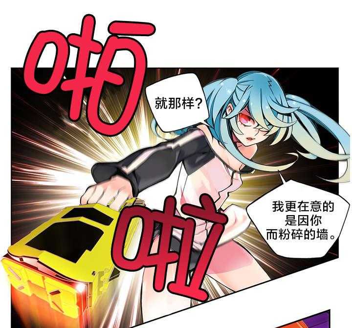 《精灵之子》第5话 5_魅魔 第31页