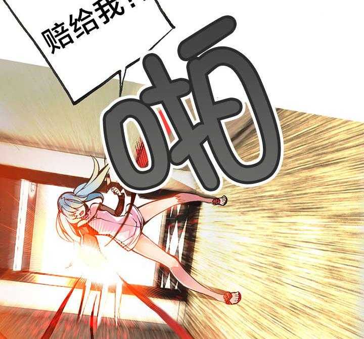 《精灵之子》第5话 5_魅魔 第33页