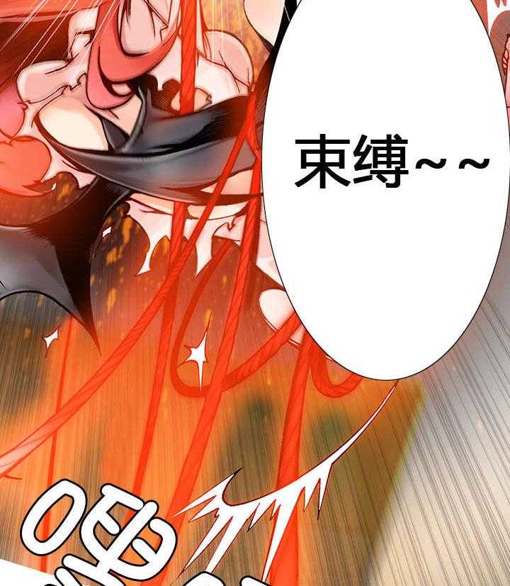 《精灵之子》第5话 5_魅魔 第35页