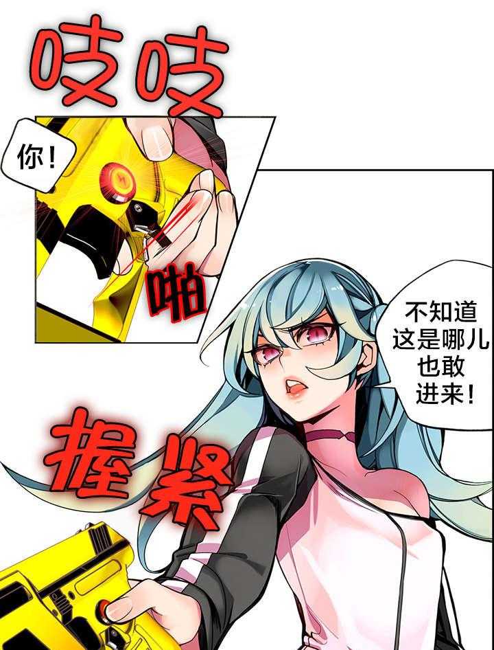 《精灵之子》第5话 5_魅魔 第39页