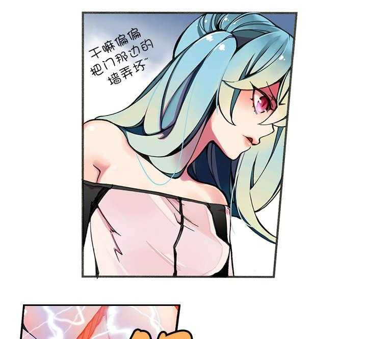 《精灵之子》第5话 5_魅魔 第42页
