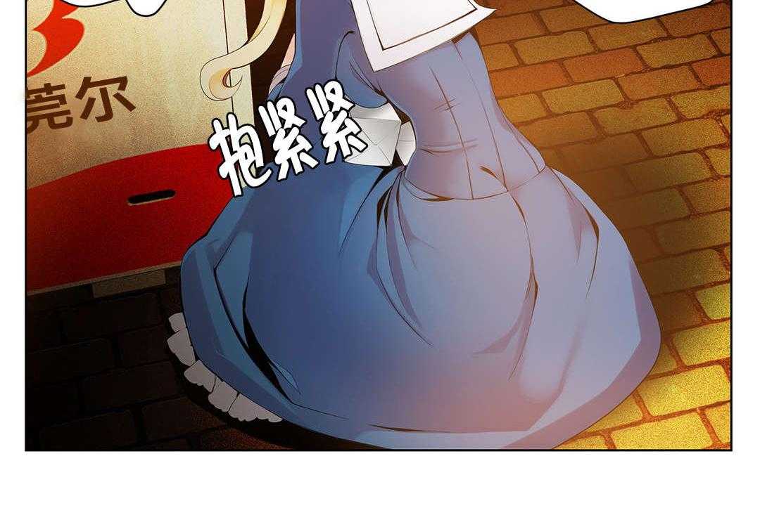 《精灵之子》第4话 4_奸商 第33页