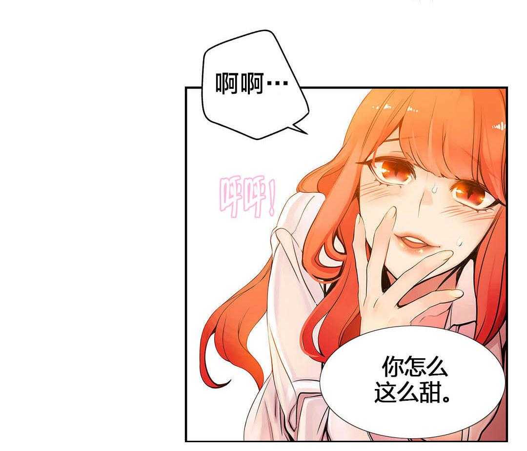 《精灵之子》第4话 4_奸商 第39页