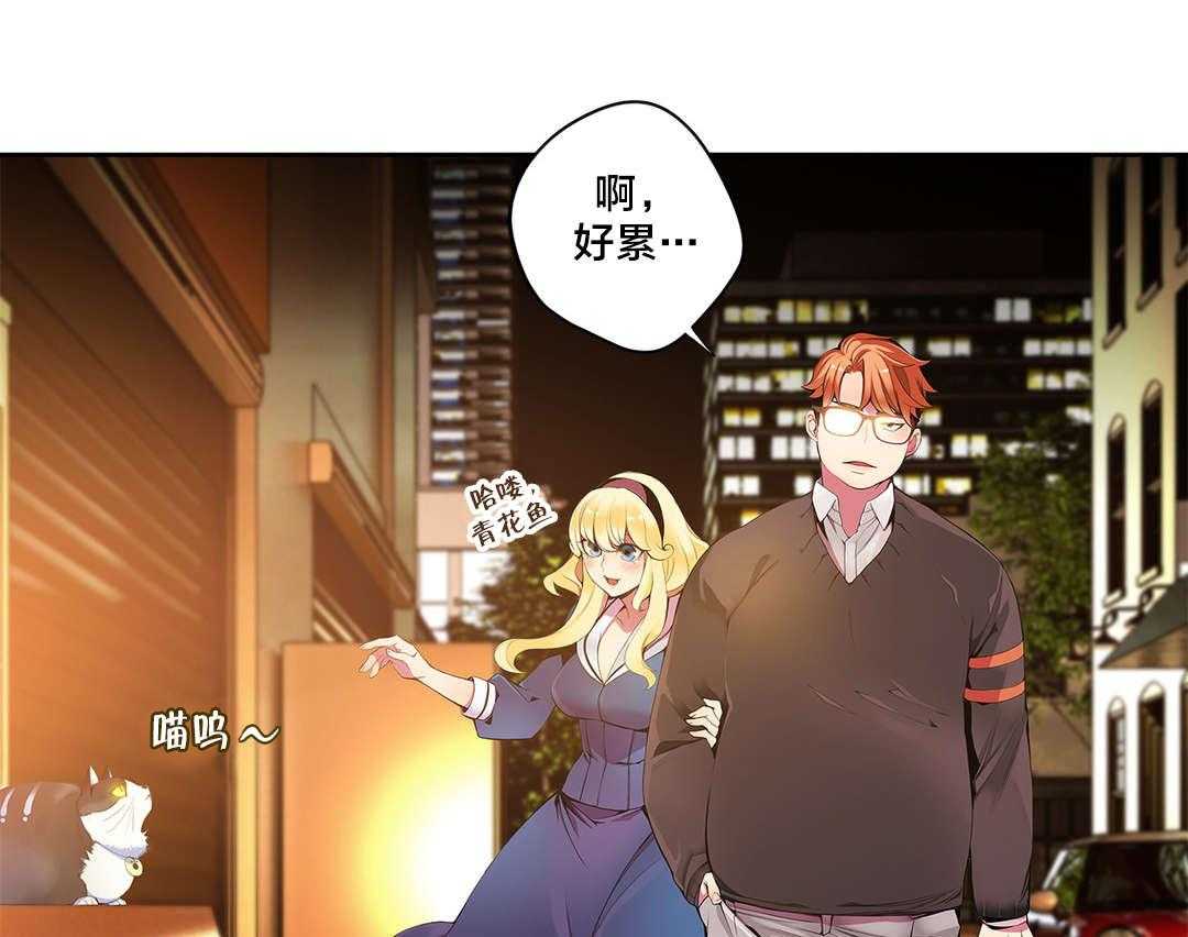 《精灵之子》第4话 4_奸商 第3页