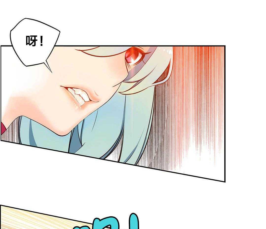 《精灵之子》第4话 4_奸商 第41页