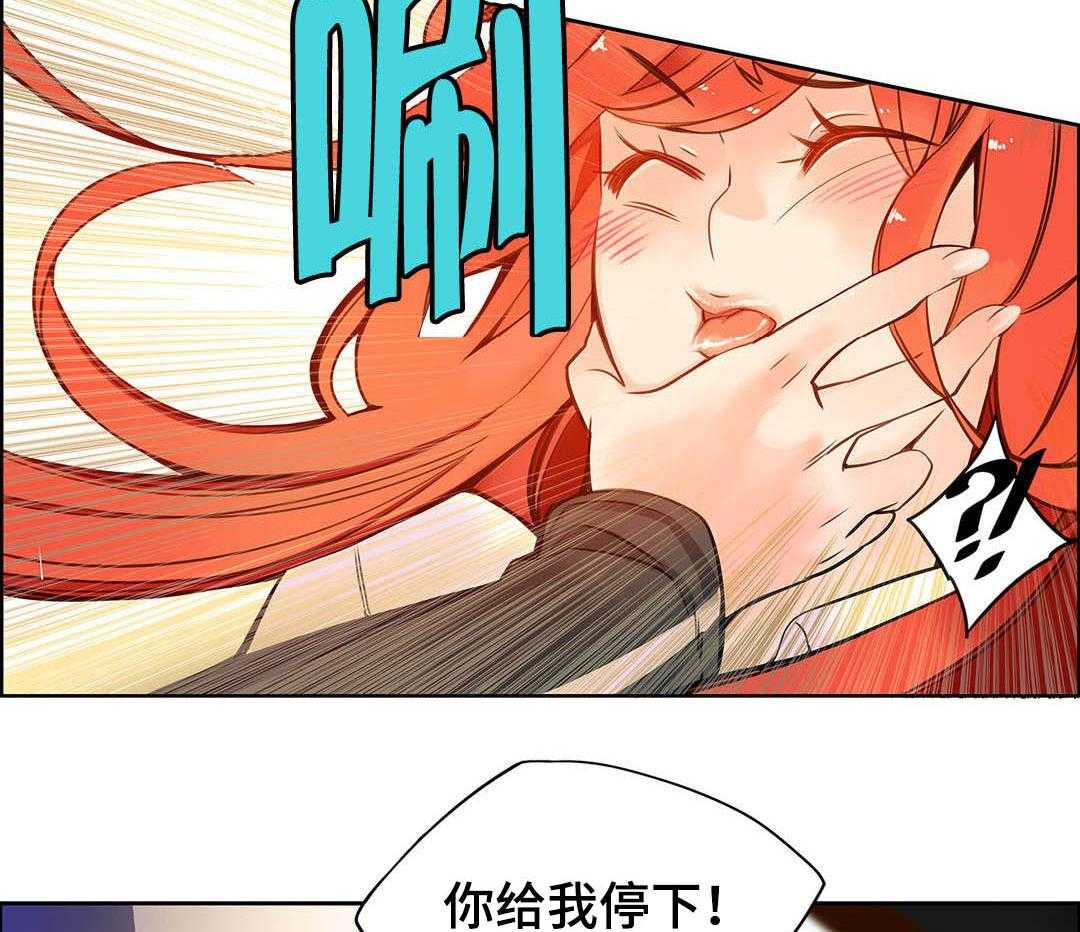 《精灵之子》第4话 4_奸商 第42页