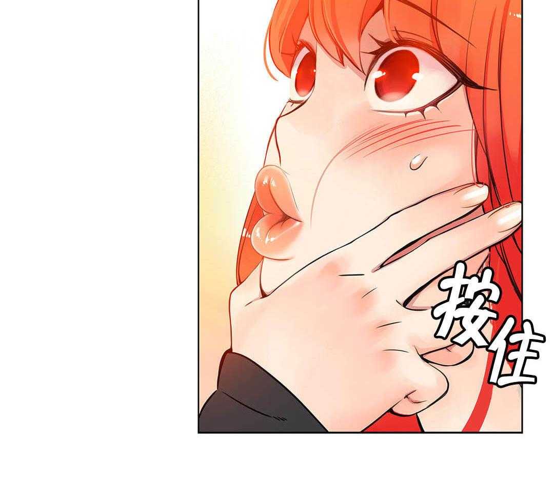 《精灵之子》第4话 4_奸商 第44页