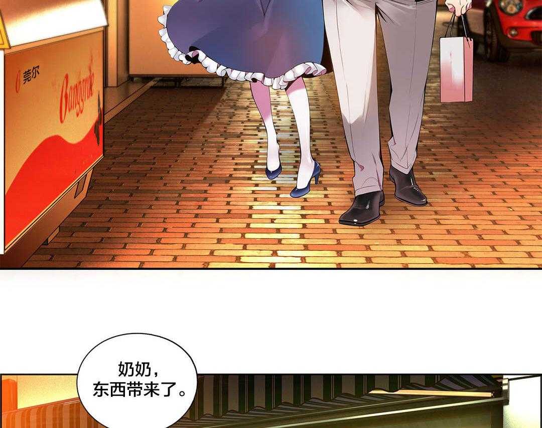 《精灵之子》第4话 4_奸商 第4页