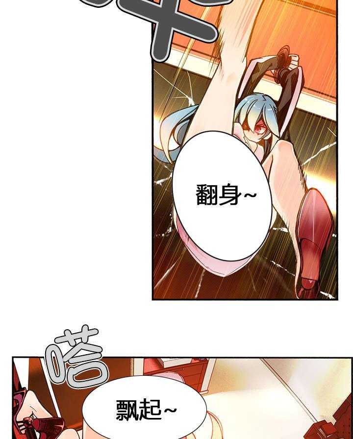 《精灵之子》第6话 6_敢教训我们的人 第11页