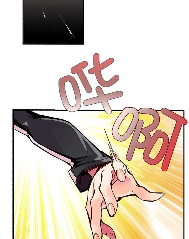 《精灵之子》第6话 6_敢教训我们的人 第13页
