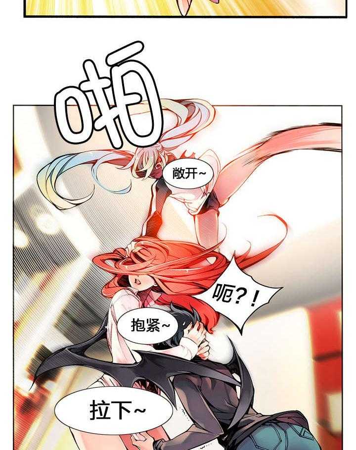《精灵之子》第6话 6_敢教训我们的人 第14页