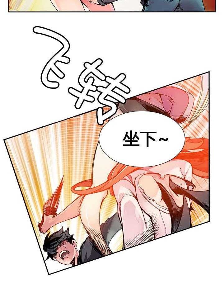 《精灵之子》第6话 6_敢教训我们的人 第15页