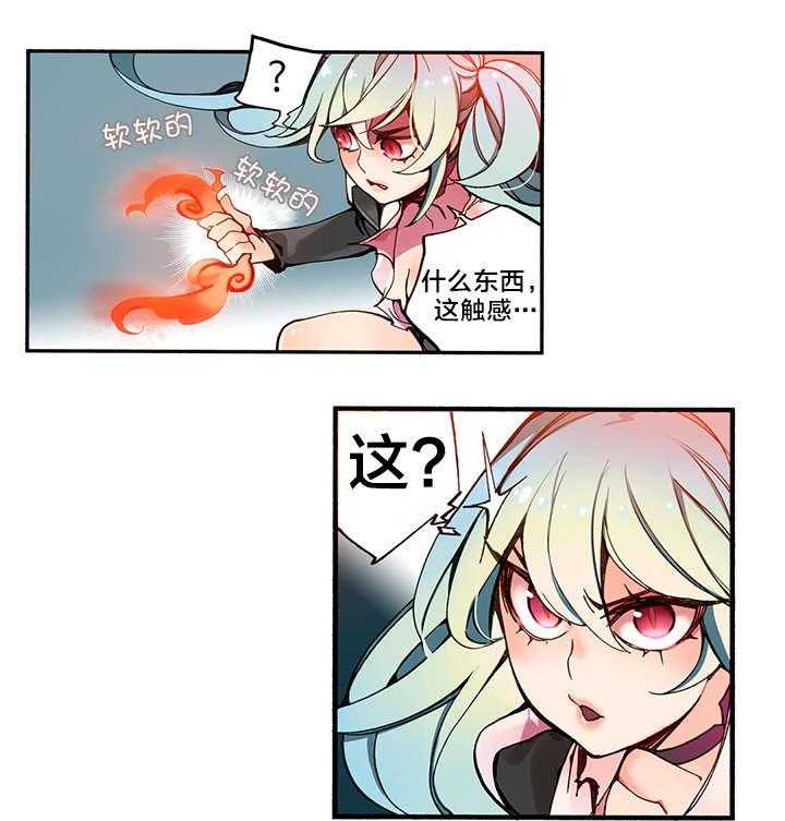 《精灵之子》第6话 6_敢教训我们的人 第18页