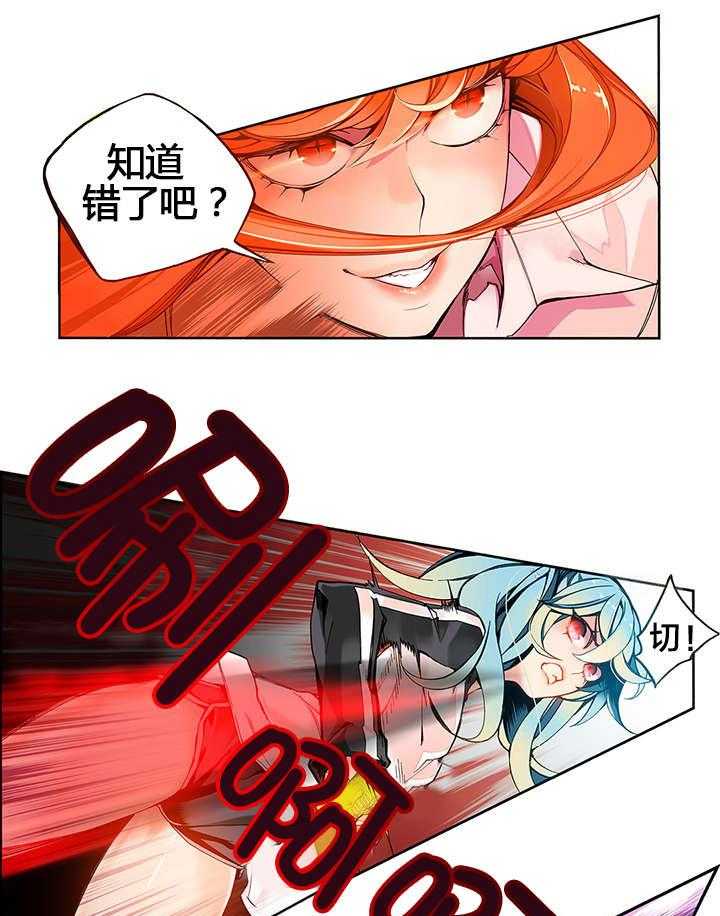 《精灵之子》第6话 6_敢教训我们的人 第1页