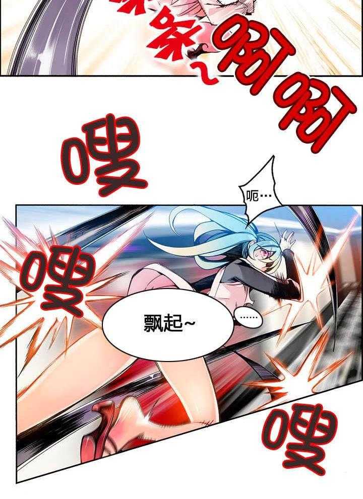 《精灵之子》第6话 6_敢教训我们的人 第24页