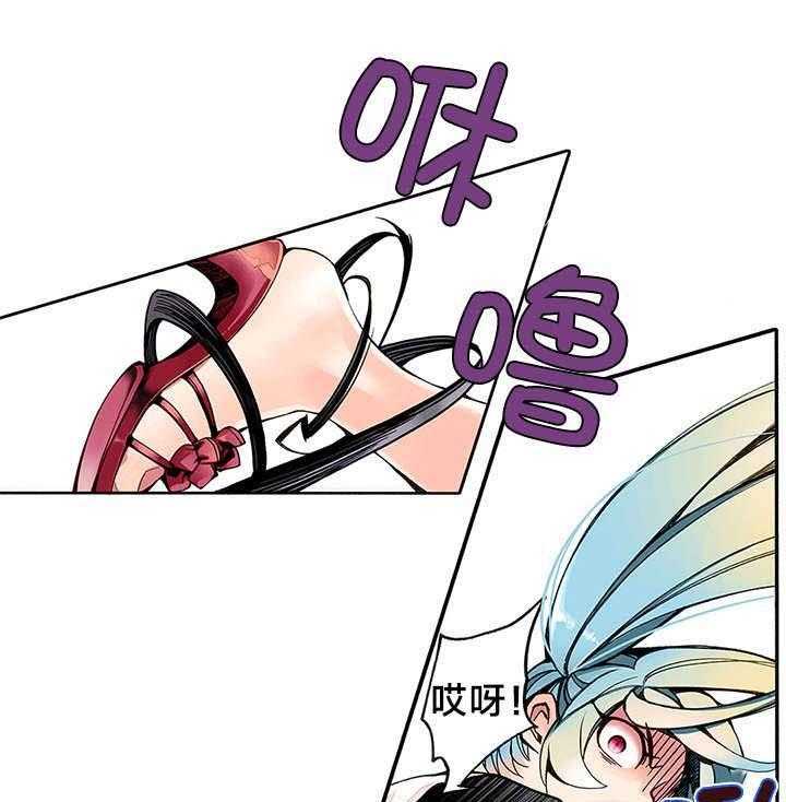 《精灵之子》第6话 6_敢教训我们的人 第25页
