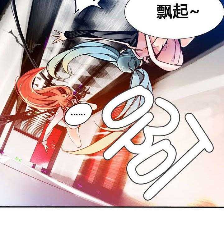 《精灵之子》第6话 6_敢教训我们的人 第27页