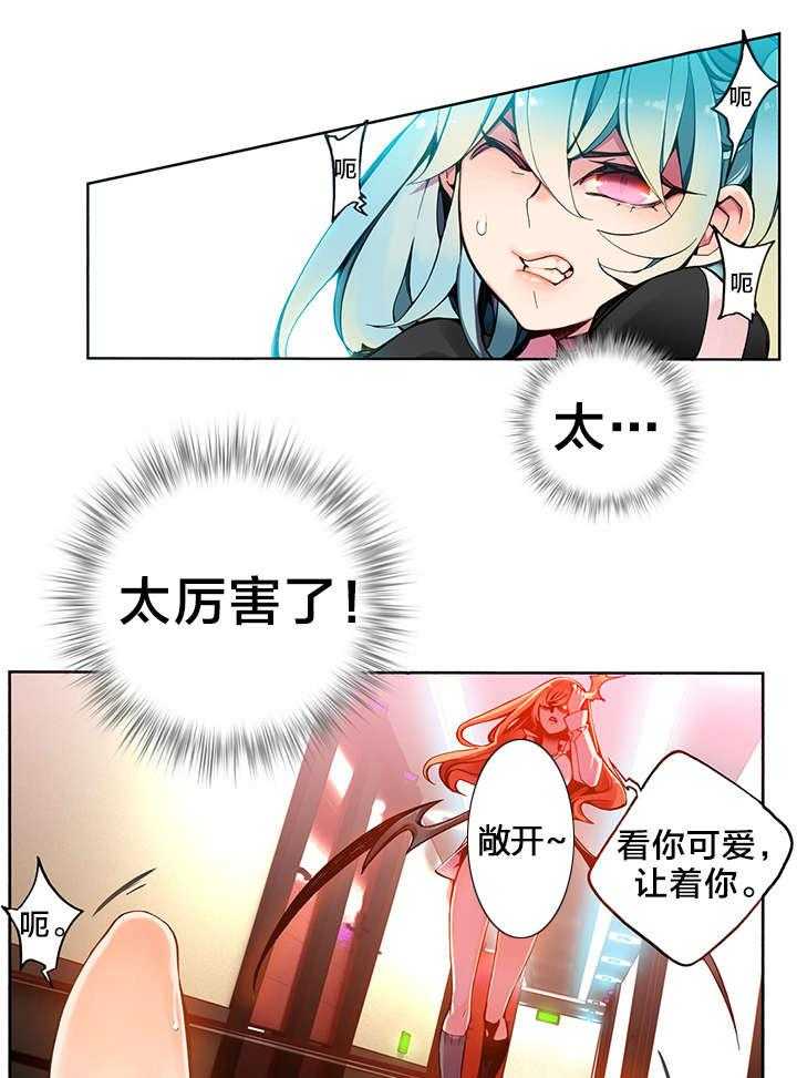 《精灵之子》第6话 6_敢教训我们的人 第28页