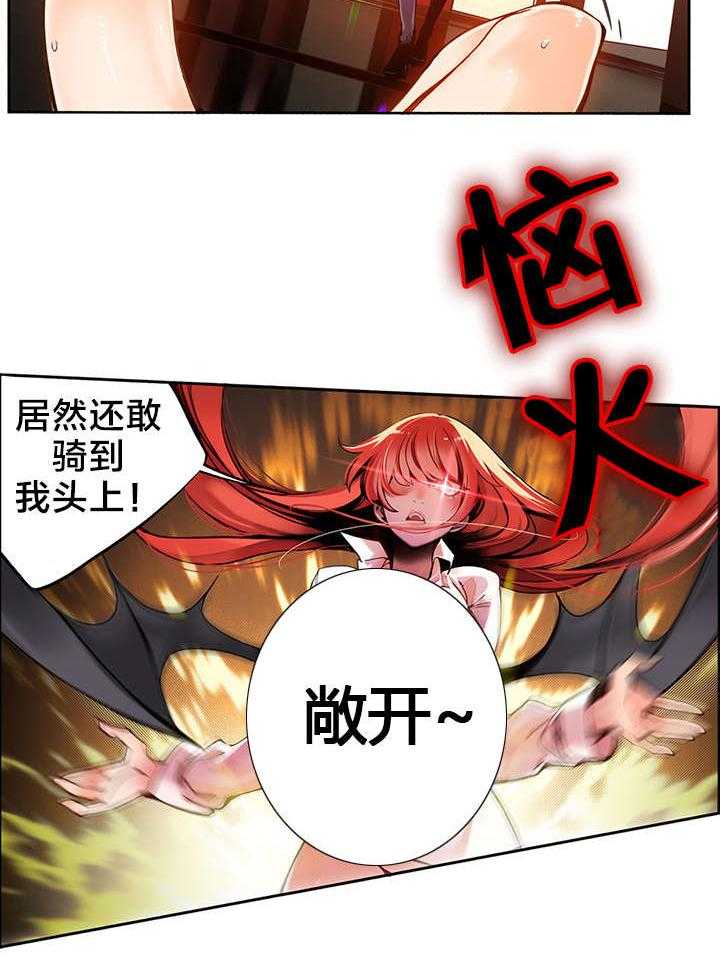 《精灵之子》第6话 6_敢教训我们的人 第29页
