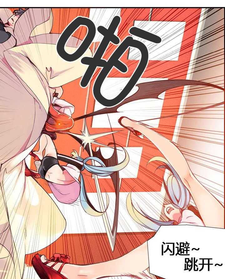 《精灵之子》第6话 6_敢教训我们的人 第3页