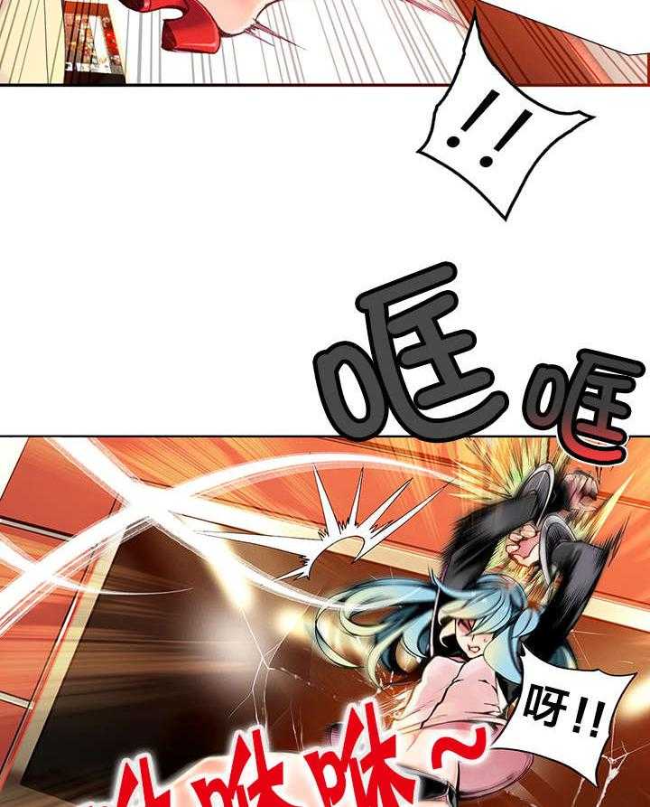 《精灵之子》第6话 6_敢教训我们的人 第4页