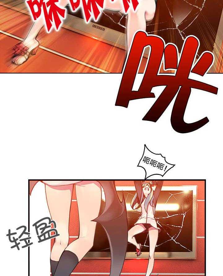 《精灵之子》第6话 6_敢教训我们的人 第5页
