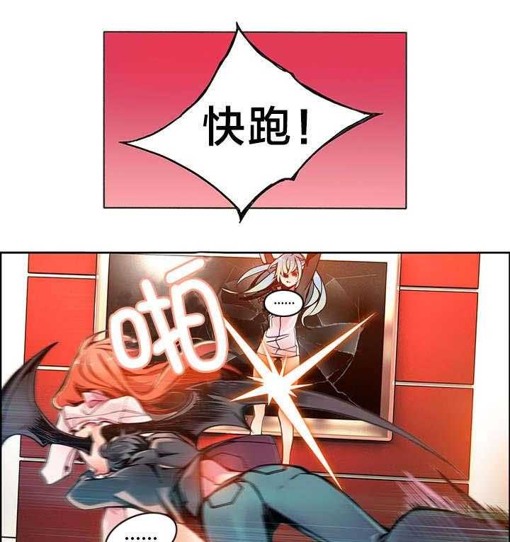 《精灵之子》第6话 6_敢教训我们的人 第8页